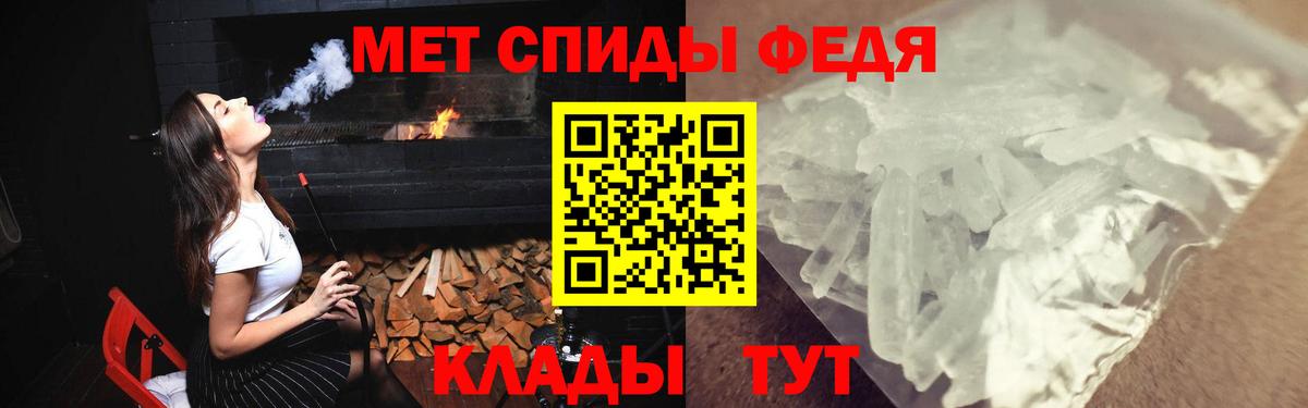 АМФЕТАМИН VHQ Якутск
