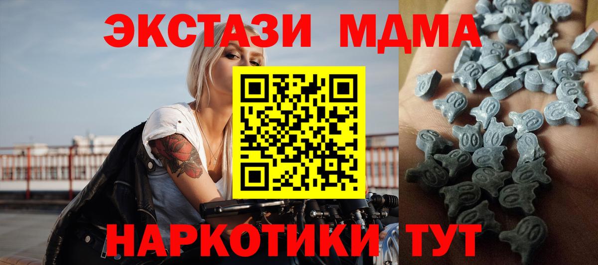 Экстази TESLA Якутск