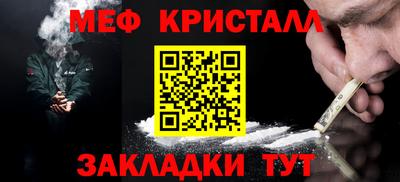 MESCALINE Кимры