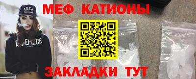 MESCALINE Кимры