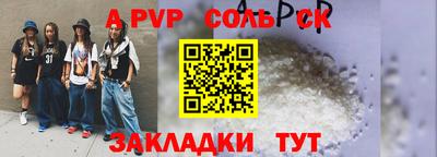 МДПВ Кинель