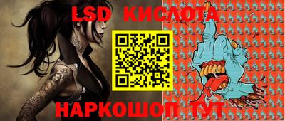 MESCALINE Кимры