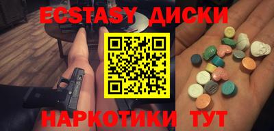 MESCALINE Кимры