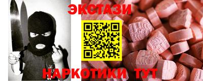 MESCALINE Кимры