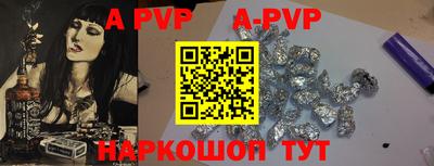 МДПВ Кинель
