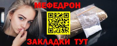 MESCALINE Кимры