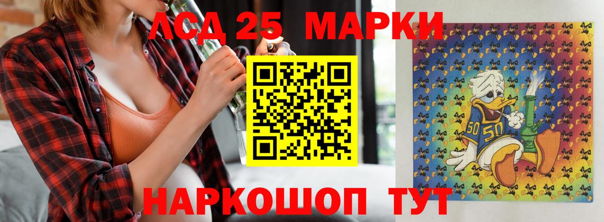 LSD-25 экстази кислота  ЛСД экстази  Вход с VPN  Якутск  LSD-25 экстази кислота 