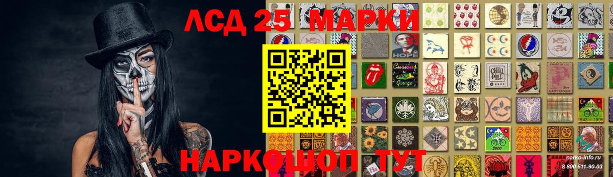 Лсд 25 экстази ecstasy Якутск