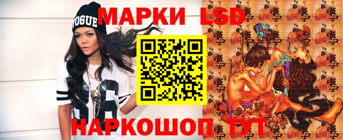Якутск  Марки N-bome 1,8мг  Вход с VPN 